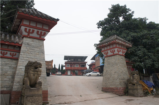 重庆市大渡口区大宝山公墓