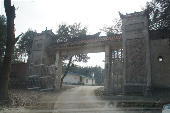 重庆市久久陵园有限公司-原南泉公墓